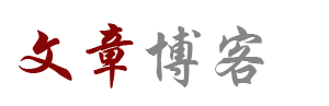 下陆区新闻网
